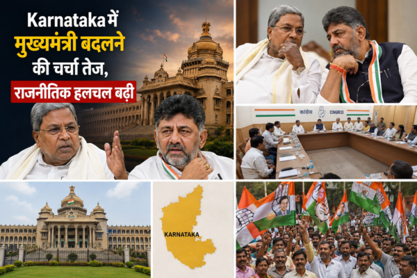Karnataka में मुख्यमंत्री बदलने की चर्चा तेज, राजनीतिक हलचल बढ़ी